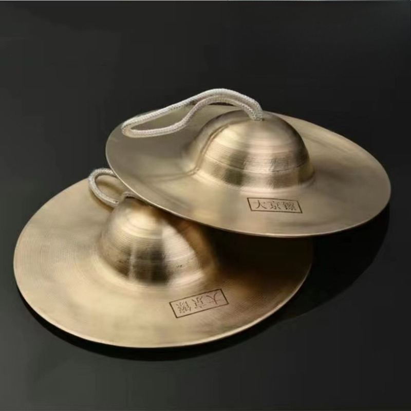 Meditation Cymbals Sound Heali - Musical Instrument Kit 评论和价格