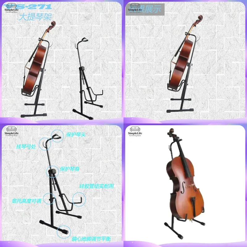 Heavy Duty Cello Stand Adjusta - Musical Instrument Viola 评论和价格