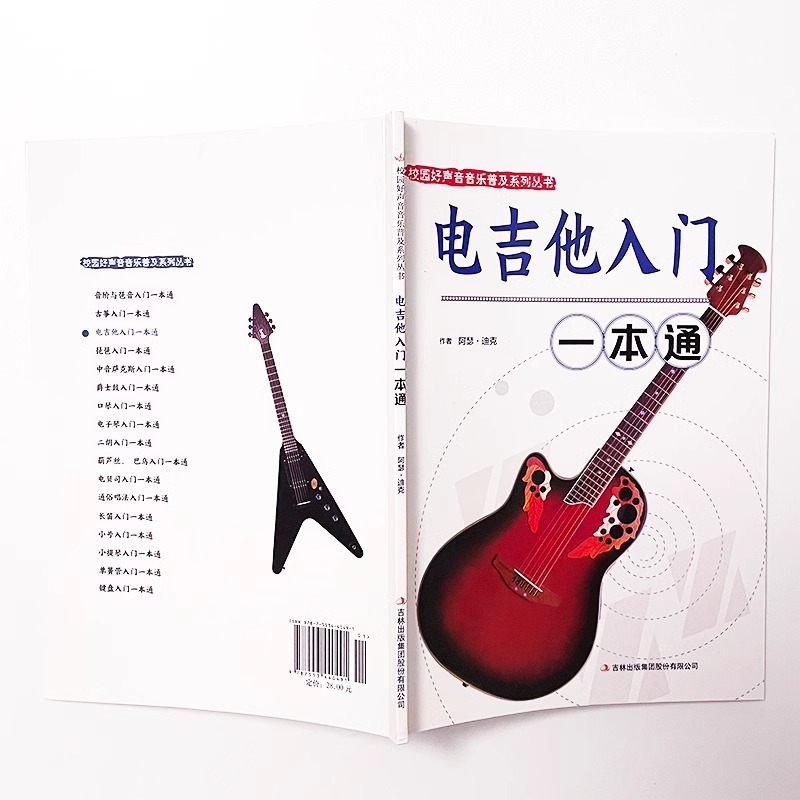 Introduction To Musical Instru - Erhu Violin Chinese 评论和价格