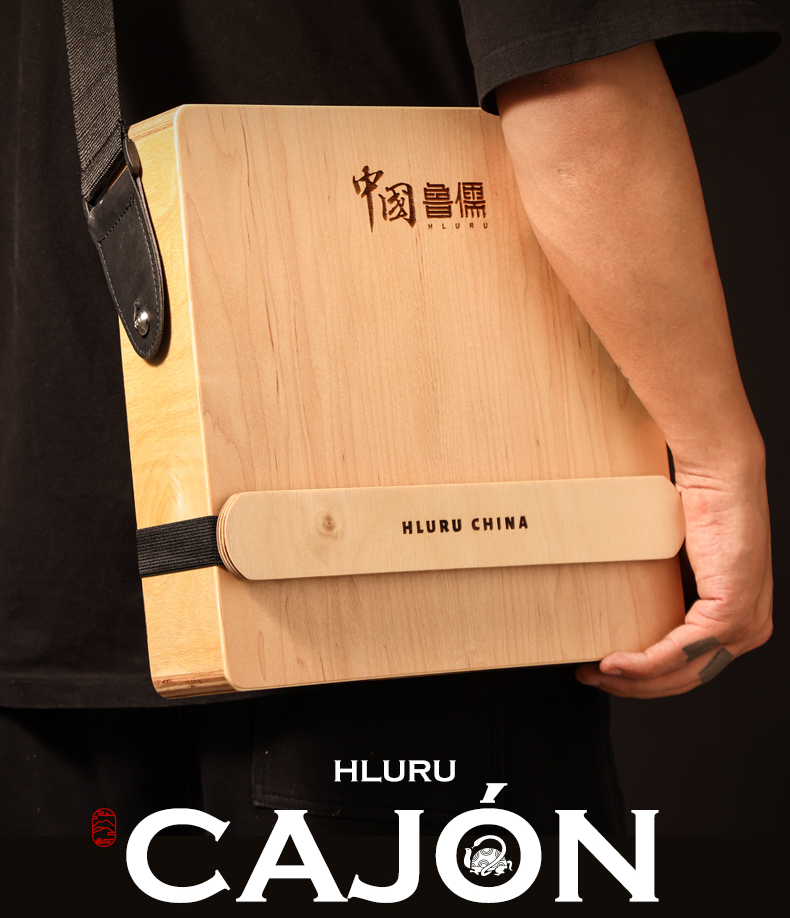 Hluru Cajon Drum for Travel, W - Musical Instrument Kit 评论和价格